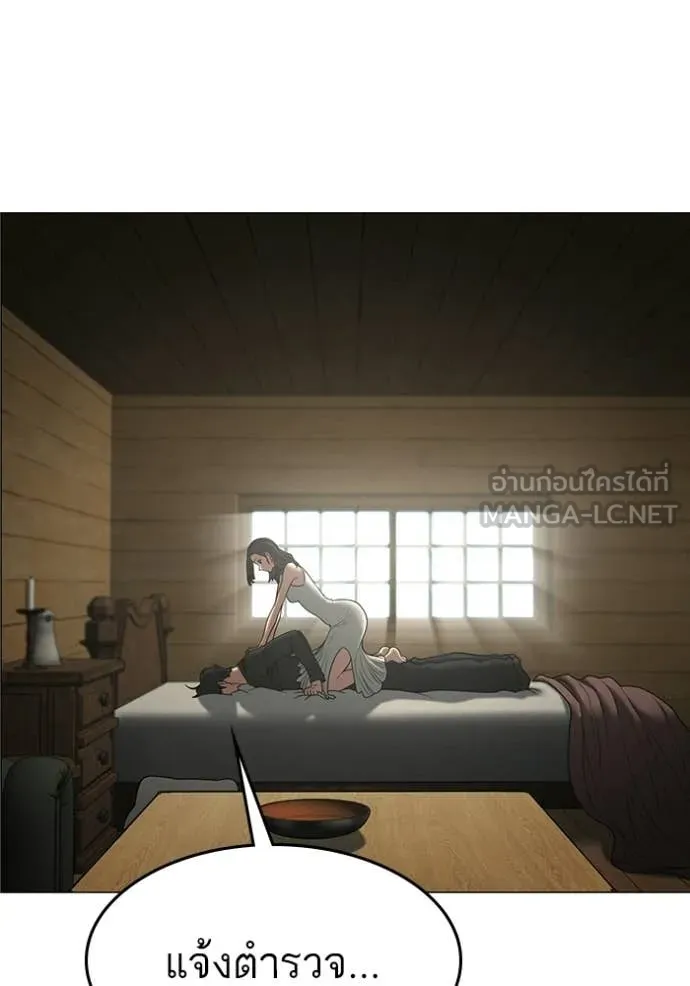 reality ตอนที่ 184 รูปที่ 30