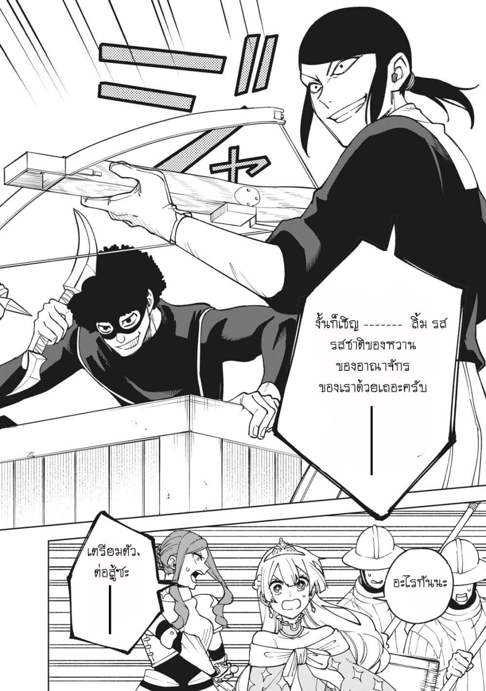 Manga-lc-com อ่านมังงะ อ่านการ์ตูน ออนไลน์ ฟรี S Rank Party Kara Kaiko Sareta ~ Noroi gurushi ตอนที่ 1 2 3 4 5 6 7 8 9 10 11 12 13 14 ฟรี ไม่มีโฆษณา Manga-lc - อ่าน มังงะ อ่าน การ์ตูน ออนไลน์ อ่านมังงะ ฟรี