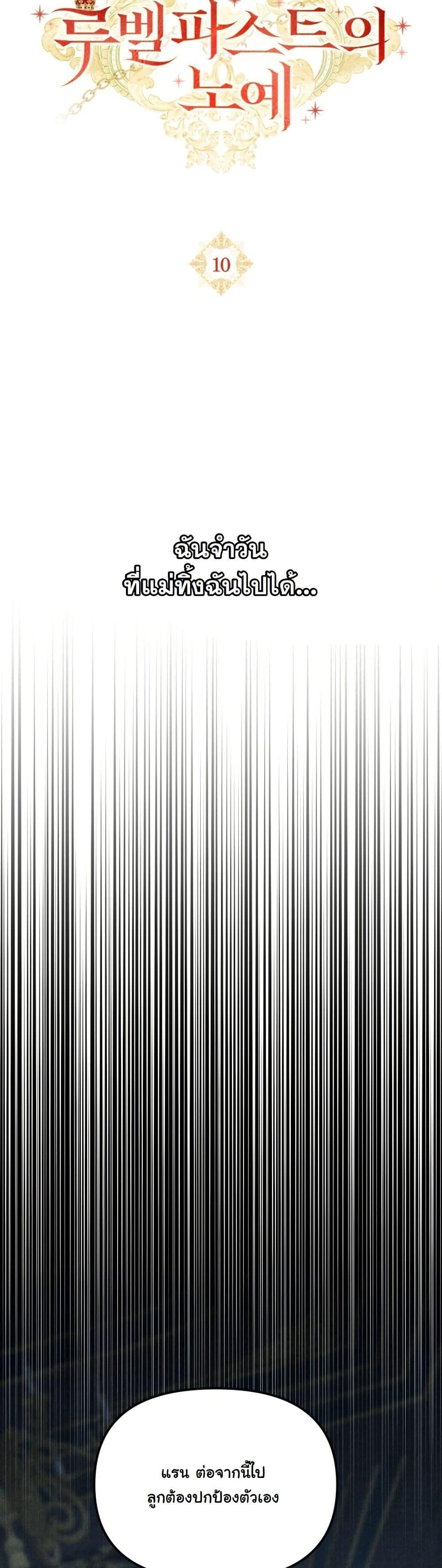 Manga-lc-com อ่านมังงะ อ่านการ์ตูน ออนไลน์ ฟรี A Slave of Rubelfast ตอนที่ 1 2 3 4 5 6 7 8 9 10 11 12 13 14 ฟรี ไม่มีโฆษณา Manga-lc - อ่าน มังงะ อ่าน การ์ตูน ออนไลน์ อ่านมังงะ ฟรี