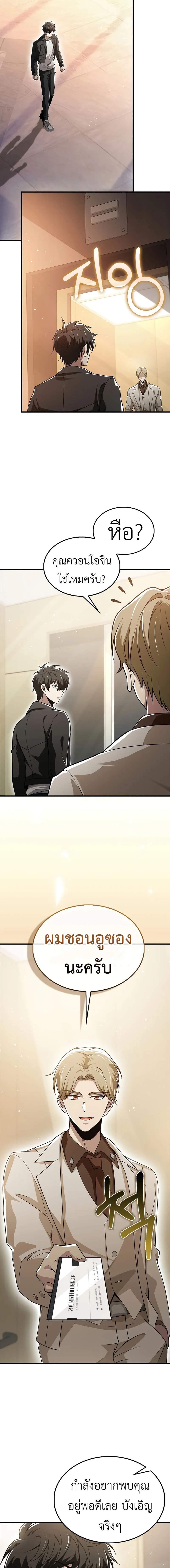 Manga-lc-com อ่านมังงะ อ่านการ์ตูน ออนไลน์ ฟรี I’m Not a Regressor ตอนที่ 1 2 3 4 5 6 7 8 9 10 11 12 13 14 ฟรี ไม่มีโฆษณา Manga-lc - อ่าน มังงะ อ่าน การ์ตูน ออนไลน์ อ่านมังงะ ฟรี