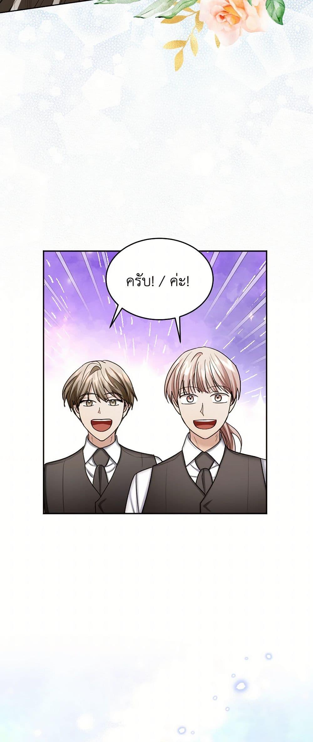 Manga-lc-com อ่านมังงะ อ่านการ์ตูน ออนไลน์ ฟรี The Duchess’s Contract Marriage ตอนที่ 1 2 3 4 5 6 7 8 9 10 11 12 13 14 ฟรี ไม่มีโฆษณา Manga-lc - อ่าน มังงะ อ่าน การ์ตูน ออนไลน์ อ่านมังงะ ฟรี