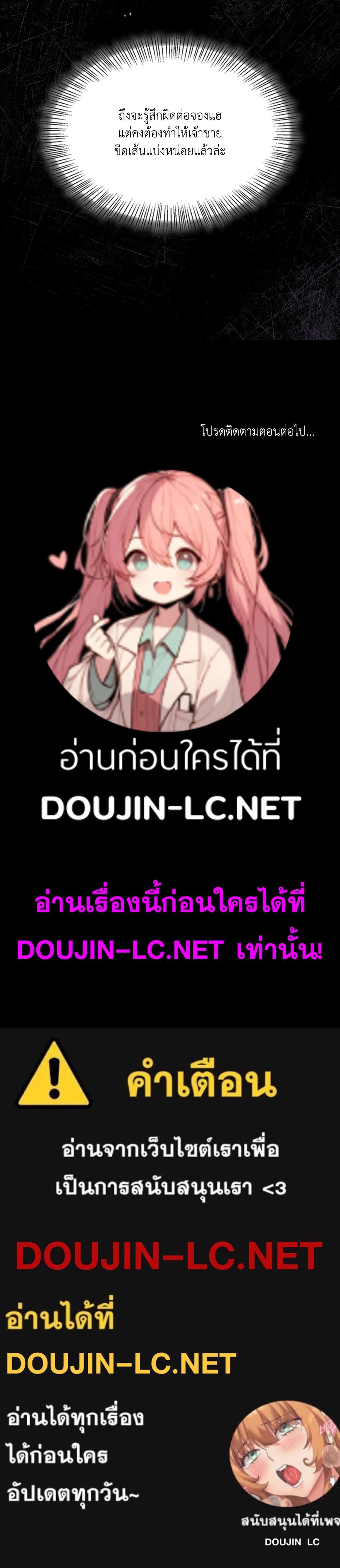 Doujin-Lc- อ่าน โดจิน มังฮวา เกาหลี ญี่ปุ่น จีน แปลไทย Bound by Fate ตอนที่ 1 2 3 4 5 6 7 8 9 10 11 12 13 14 ฟรี ไม่มีโฆษณา อ่าน โดจิน Manhwa เกาหลี ญี่ปุ่น จีน เรามีครบ คัดมาให้เน้นๆ โดจิน 18+ รับประกันความฟินโดย  Doujin Lc