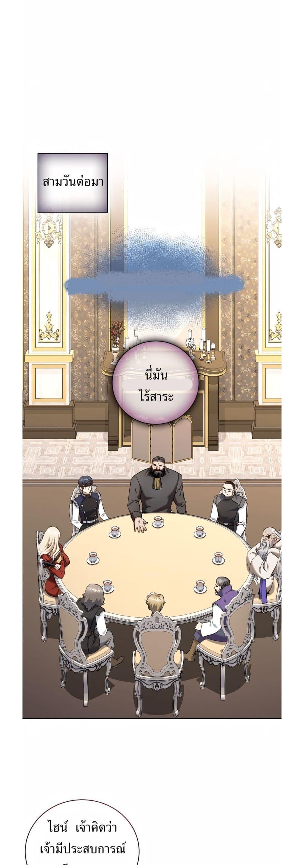 Manga-lc-com อ่านมังงะ อ่านการ์ตูน ออนไลน์ ฟรี Kill the Emperor ตอนที่ 1 2 3 4 5 6 7 8 9 10 11 12 13 14 ฟรี ไม่มีโฆษณา Manga-lc - อ่าน มังงะ อ่าน การ์ตูน ออนไลน์ อ่านมังงะ ฟรี