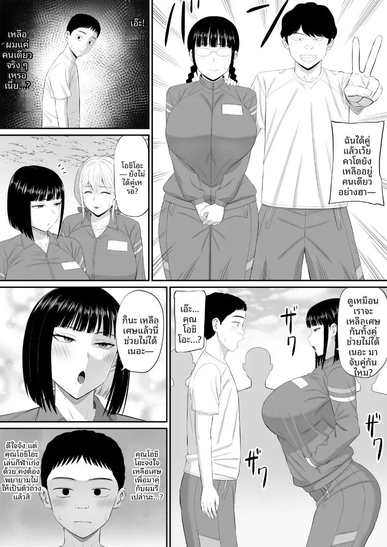 Doujin-Lc- อ่าน โดจิน มังฮวา เกาหลี ญี่ปุ่น จีน แปลไทย โอชิโอะผู้เย็นชา [Aramaa] Shio Taiou no Ooshio-san ตอนที่ 1 2 3 4 5 6 7 8 9 10 11 12 13 14 ฟรี ไม่มีโฆษณา อ่าน โดจิน Manhwa เกาหลี ญี่ปุ่น จีน เรามีครบ คัดมาให้เน้นๆ โดจิน 18+ รับประกันความฟินโดย  Doujin Lc
