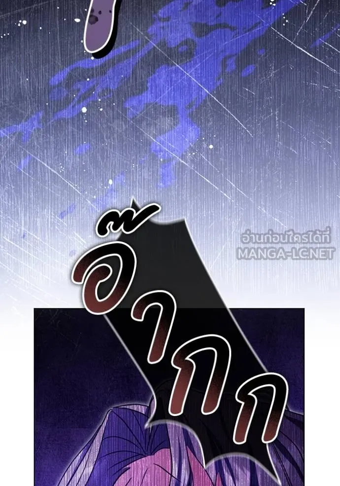 ทางหลุดพ้นของ ตอนที่ 87 รูปที่ 75