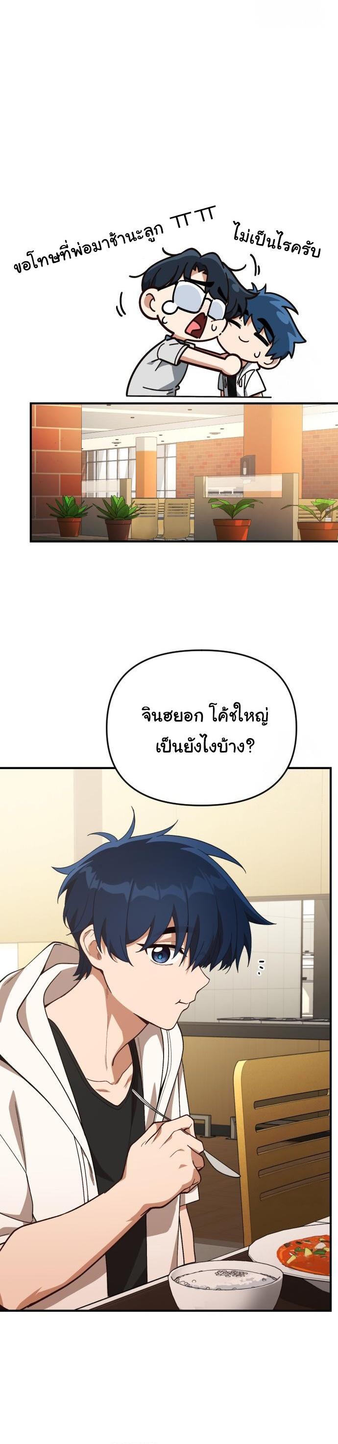 Manga-lc-com อ่านมังงะ อ่านการ์ตูน ออนไลน์ ฟรี The Genius Wants to be Ordinary! ตอนที่ 1 2 3 4 5 6 7 8 9 10 11 12 13 14 ฟรี ไม่มีโฆษณา Manga-lc - อ่าน มังงะ อ่าน การ์ตูน ออนไลน์ อ่านมังงะ ฟรี