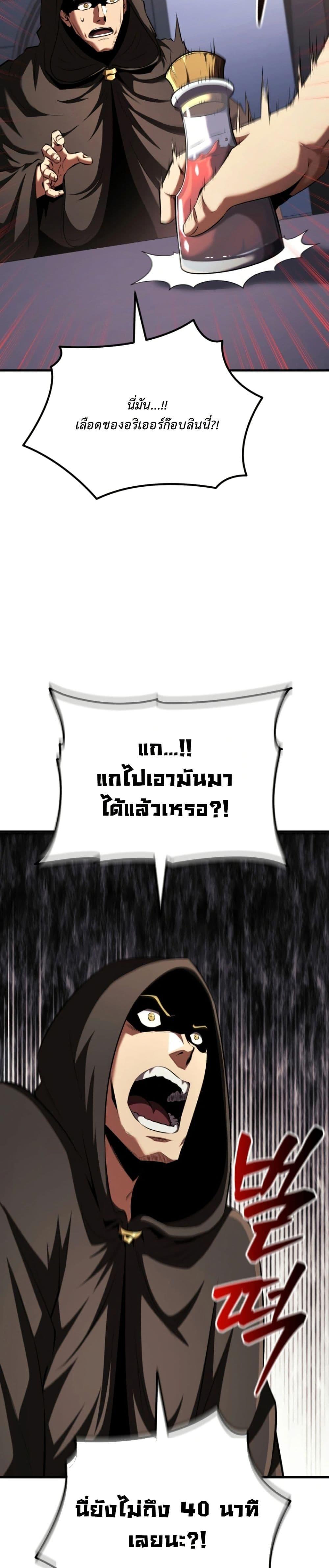 Manga-lc-com อ่านมังงะ อ่านการ์ตูน ออนไลน์ ฟรี The Return of the Unrivaled Genius Ranker ตอนที่ 1 2 3 4 5 6 7 8 9 10 11 12 13 14 ฟรี ไม่มีโฆษณา Manga-lc - อ่าน มังงะ อ่าน การ์ตูน ออนไลน์ อ่านมังงะ ฟรี