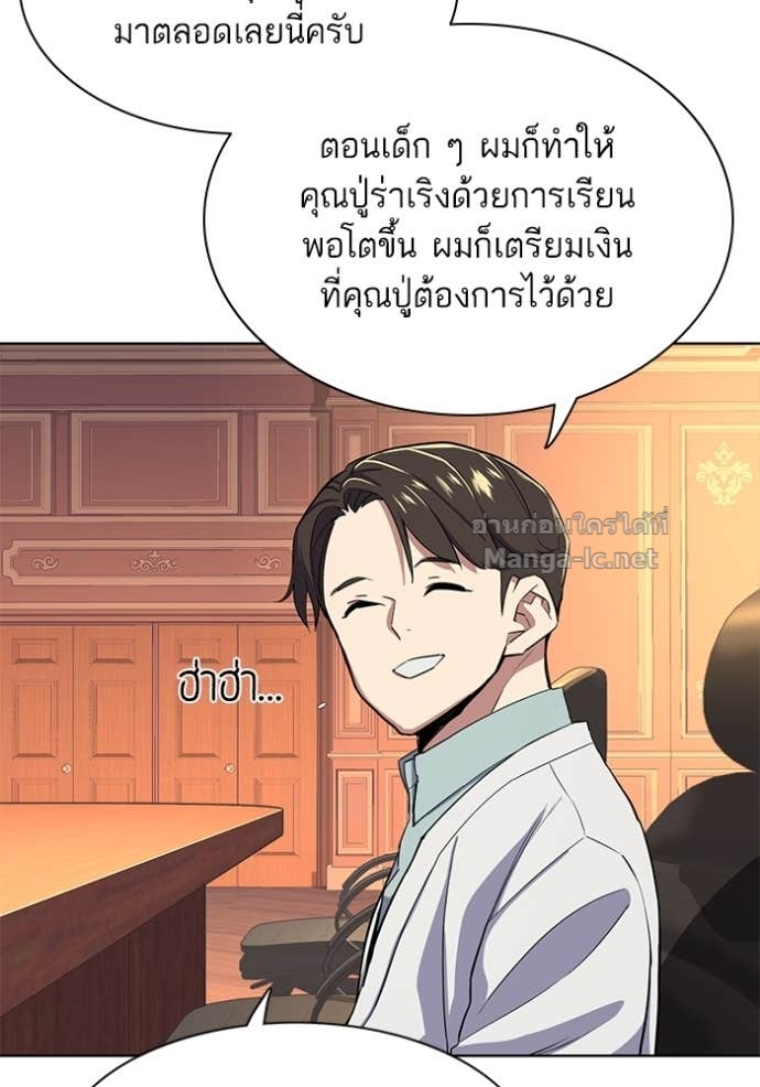Doujin-Lc- อ่าน โดจิน มังฮวา เกาหลี ญี่ปุ่น จีน แปลไทย Reborn Rich ตอนที่ 1 2 3 4 5 6 7 8 9 10 11 12 13 14 ฟรี ไม่มีโฆษณา อ่าน โดจิน Manhwa เกาหลี ญี่ปุ่น จีน เรามีครบ คัดมาให้เน้นๆ โดจิน 18+ รับประกันความฟินโดย Doujin Lc