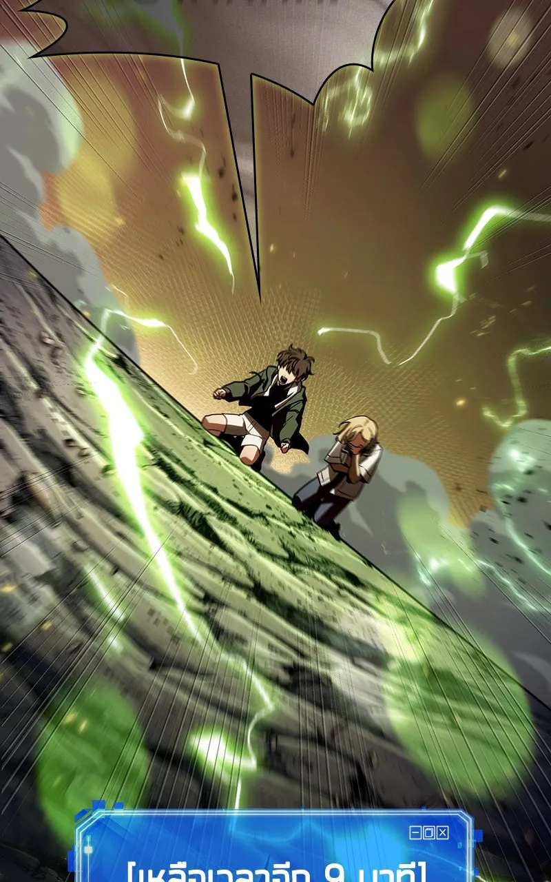 Omniscient Reader อ่านชะตาวันสิ้นโลก ตอนที่ 35 ราชาปีศาจที่ 73 (10) รูปที่ 64