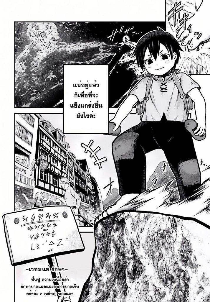 Manga-lc-com อ่านมังงะ อ่านการ์ตูน ออนไลน์ ฟรี Murabito desu ga Nani ka ตอนที่ 1 2 3 4 5 6 7 8 9 10 11 12 13 14 ฟรี ไม่มีโฆษณา Manga-lc - อ่าน มังงะ อ่าน การ์ตูน ออนไลน์ อ่านมังงะ ฟรี