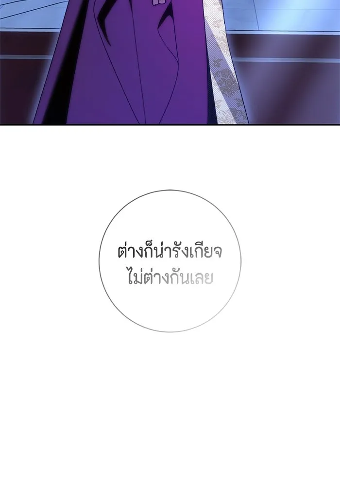 ขอวิธีส่งสามีลงนรก ตอนที่ 56 รูปที่ 107