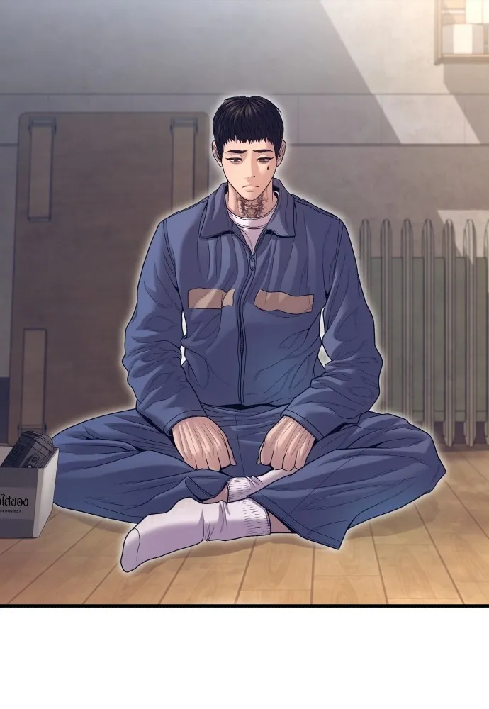 อาชญากรวัยเยาว์ ตอนที่ 72 แค่นี้ก็เพียงพอแล้ว รูปที่ 34