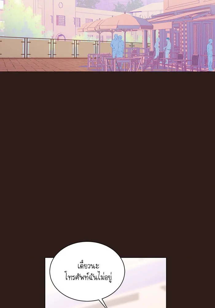 อย่าล้อเล่นกับหัวใจ ตอนที่ 19 รูปที่ 38