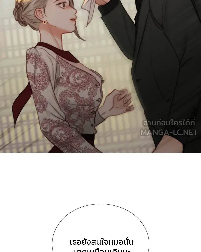 เซเรน่า ตอนที่ 94 รูปที่ 69