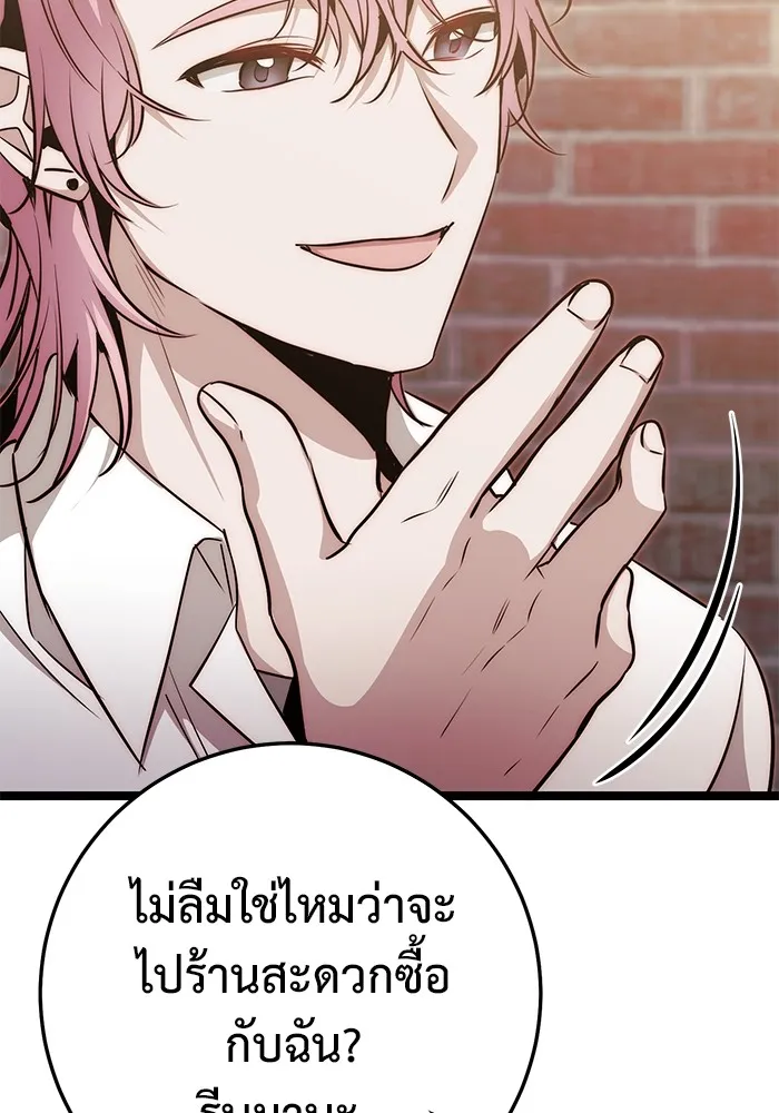 ราชินีนักบู๊ ตอนที่ 22 รูปที่ 169