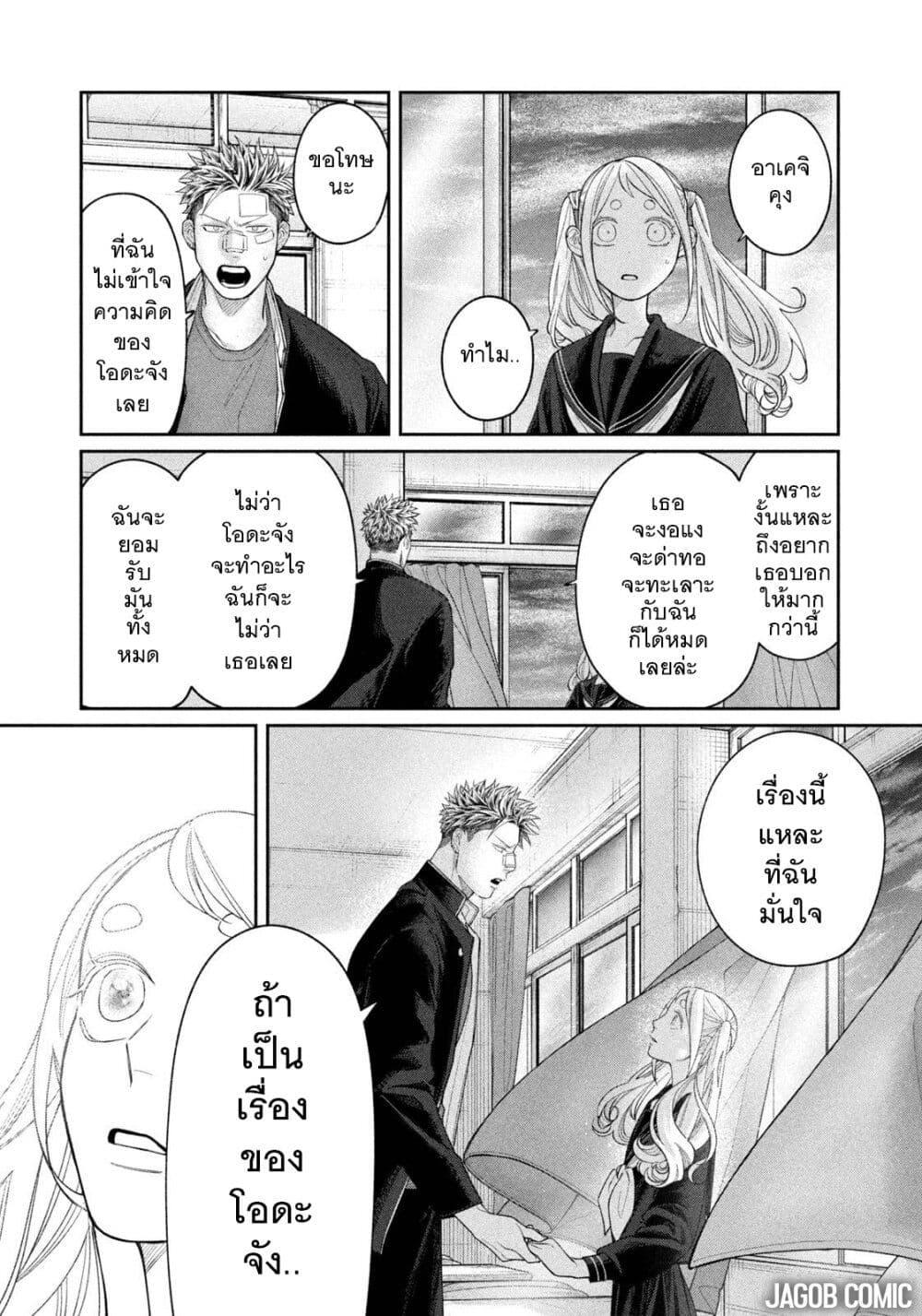 Manga-lc-com อ่านมังงะ อ่านการ์ตูน ออนไลน์ ฟรี Oda-chan to Akechi-kun ตอนที่ 1 2 3 4 5 6 7 8 9 10 11 12 13 14 ฟรี ไม่มีโฆษณา Manga-lc - อ่าน มังงะ อ่าน การ์ตูน ออนไลน์ อ่านมังงะ ฟรี
