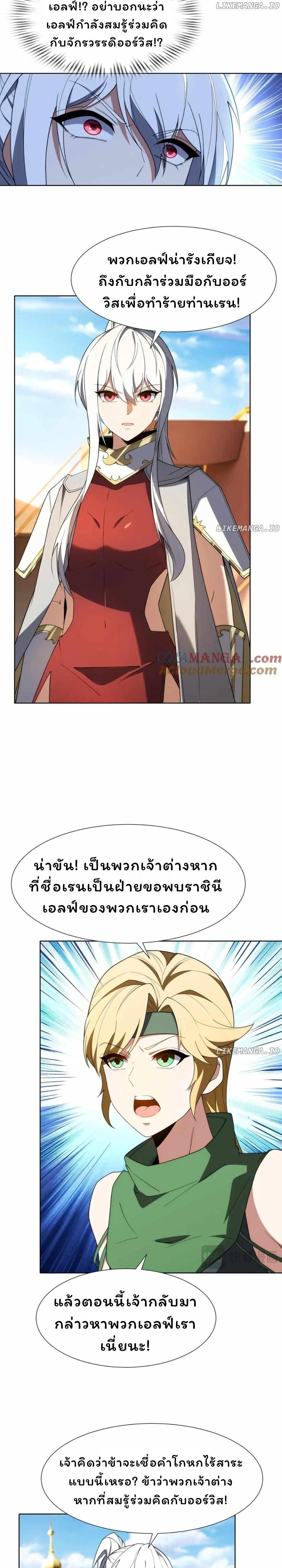 Manga-lc-com อ่านมังงะ อ่านการ์ตูน ออนไลน์ ฟรี Forging An Industrial Empire In A Magical World ตอนที่ 1 2 3 4 5 6 7 8 9 10 11 12 13 14 ฟรี ไม่มีโฆษณา Manga-lc - อ่าน มังงะ อ่าน การ์ตูน ออนไลน์ อ่านมังงะ ฟรี