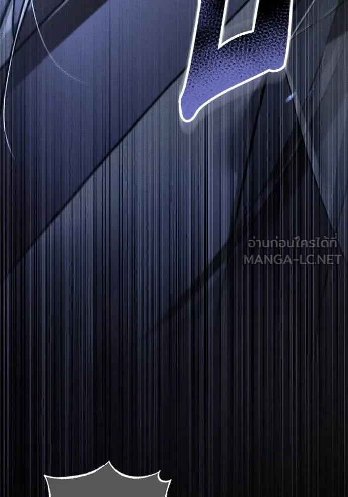 ยามหมาป่าทมิฬ ตอนที่ 35 รูปที่ 3