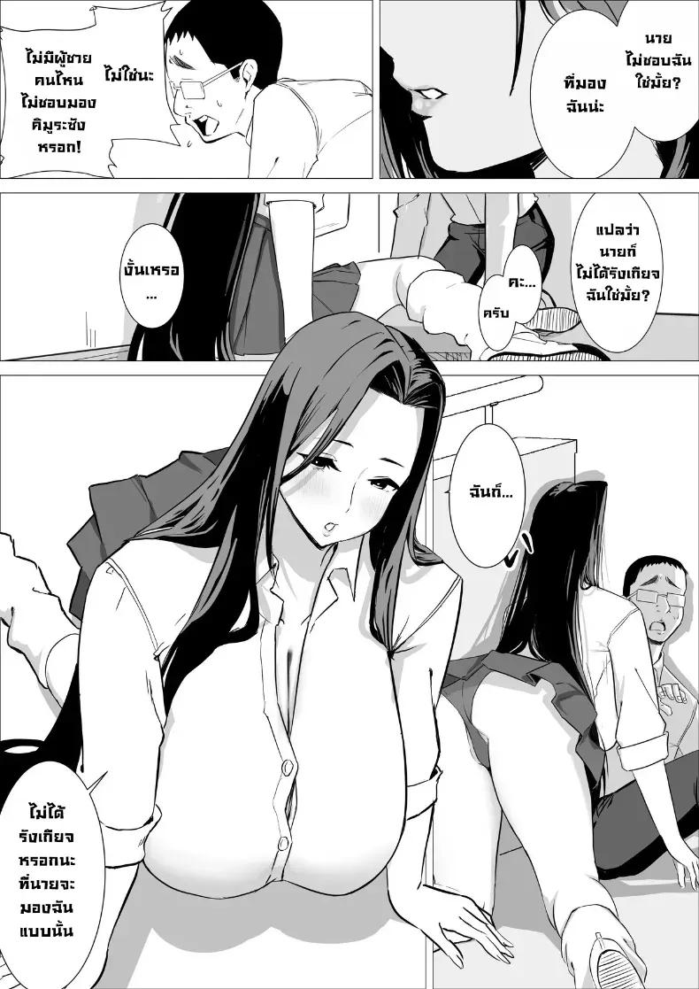 Doujin-Lc- อ่าน โดจิน มังฮวา เกาหลี ญี่ปุ่น จีน แปลไทย เล็กใหญ่เป็นของคู่กัน [Kuru Tarou] ตอนที่ 1 2 3 4 5 6 7 8 9 10 11 12 13 14 ฟรี ไม่มีโฆษณา อ่าน โดจิน Manhwa เกาหลี ญี่ปุ่น จีน เรามีครบ คัดมาให้เน้นๆ โดจิน 18+ รับประกันความฟินโดย  Doujin Lc