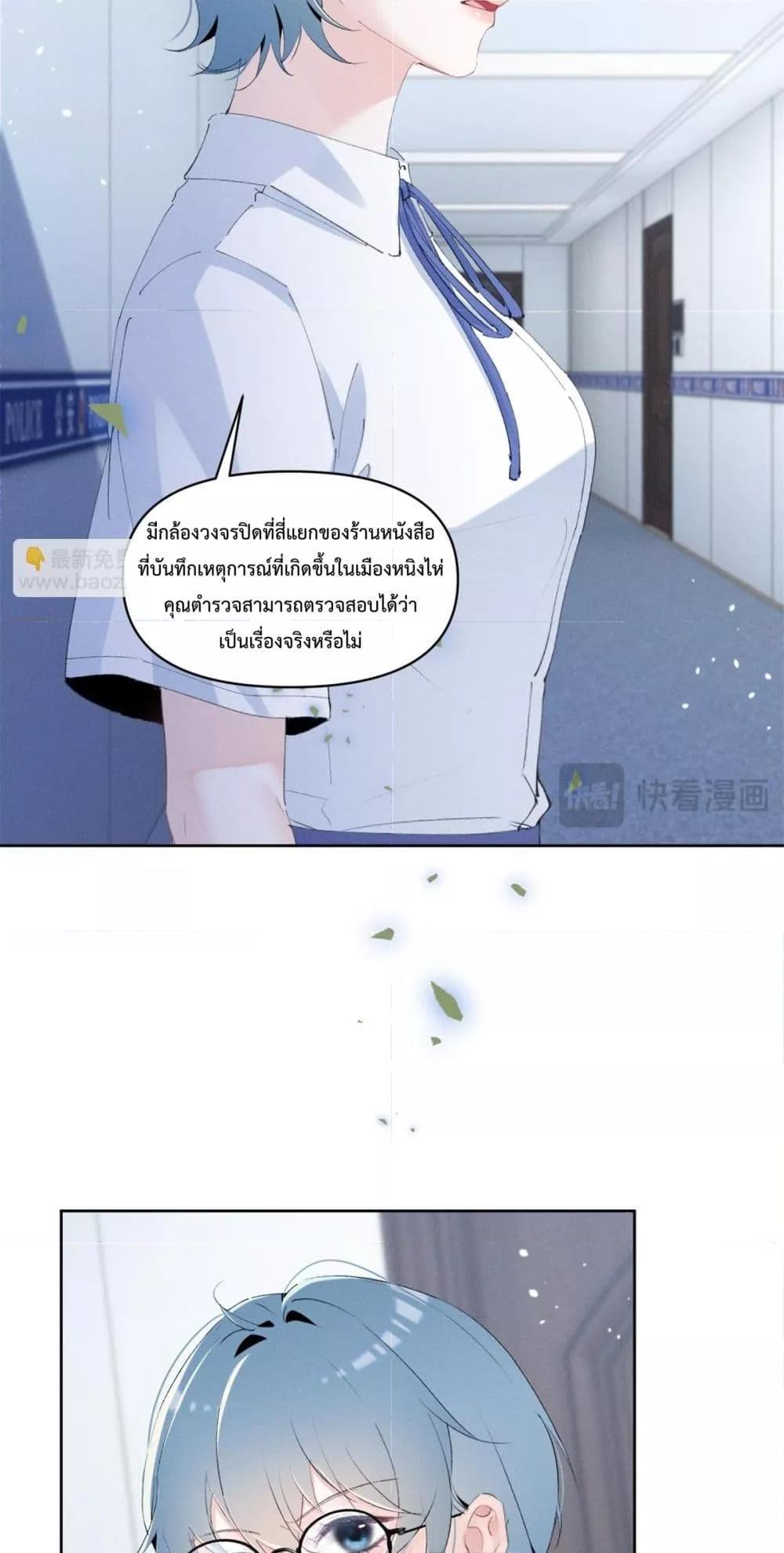 Manga-lc-com อ่านมังงะ อ่านการ์ตูน ออนไลน์ ฟรี BeneaththeLad ตอนที่ 1 2 3 4 5 6 7 8 9 10 11 12 13 14 ฟรี ไม่มีโฆษณา Manga-lc - อ่าน มังงะ อ่าน การ์ตูน ออนไลน์ อ่านมังงะ ฟรี