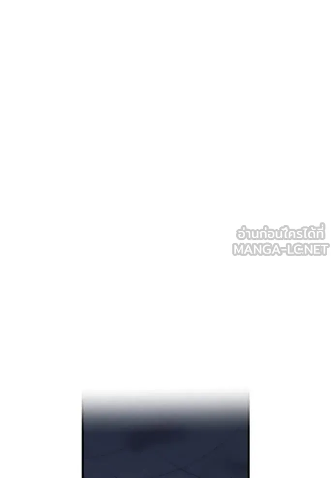 ฮันเตอร์สกิลโกง ตอนที่ 73 รูปที่ 102