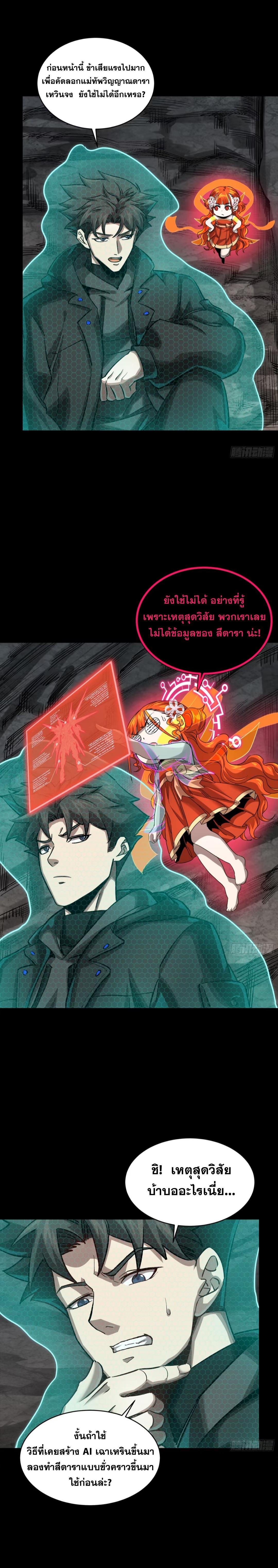 Manga-lc-com อ่านมังงะ อ่านการ์ตูน ออนไลน์ ฟรี Legend of Star General ตอนที่ 1 2 3 4 5 6 7 8 9 10 11 12 13 14 ฟรี ไม่มีโฆษณา Manga-lc - อ่าน มังงะ อ่าน การ์ตูน ออนไลน์ อ่านมังงะ ฟรี