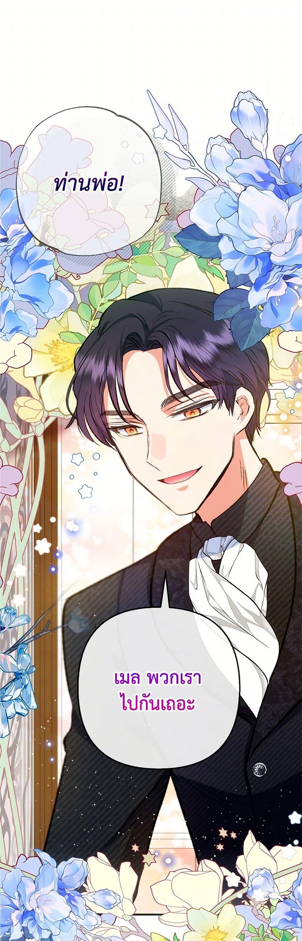 Manga-lc-com อ่านมังงะ อ่านการ์ตูน ออนไลน์ ฟรี I Am A Daughter Loved By The Devil ตอนที่ 1 2 3 4 5 6 7 8 9 10 11 12 13 14 ฟรี ไม่มีโฆษณา Manga-lc - อ่าน มังงะ อ่าน การ์ตูน ออนไลน์ อ่านมังงะ ฟรี