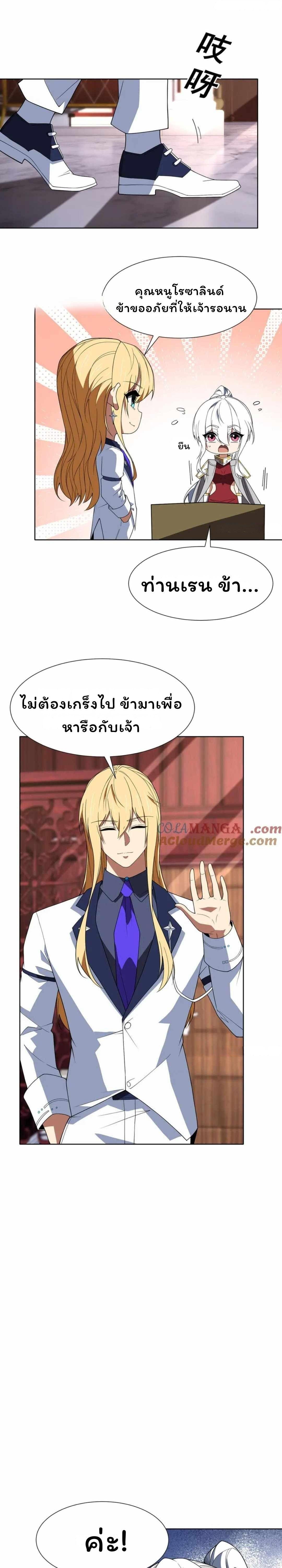 Manga-lc-com อ่านมังงะ อ่านการ์ตูน ออนไลน์ ฟรี Forging An Industrial Empire In A Magical World ตอนที่ 1 2 3 4 5 6 7 8 9 10 11 12 13 14 ฟรี ไม่มีโฆษณา Manga-lc - อ่าน มังงะ อ่าน การ์ตูน ออนไลน์ อ่านมังงะ ฟรี