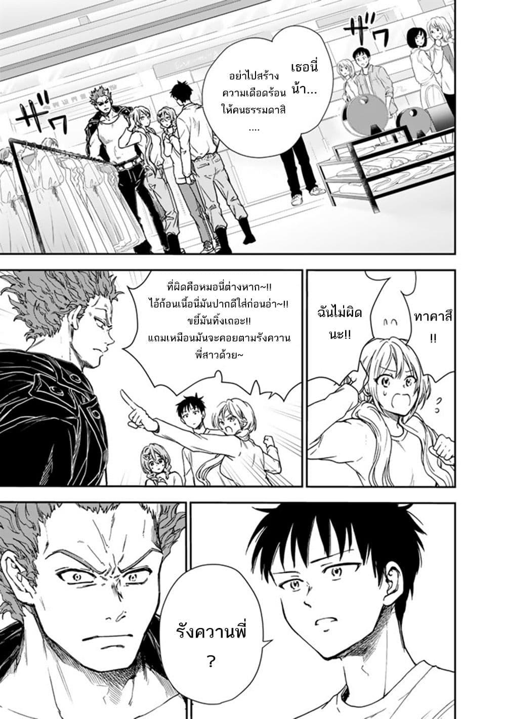 Manga-lc-com อ่านมังงะ อ่านการ์ตูน ออนไลน์ ฟรี Senchi Kara Kaette kita Takashi-kun. Futsuu ni Koukou Seikatsu wo Okuritai ตอนที่ 1 2 3 4 5 6 7 8 9 10 11 12 13 14 ฟรี ไม่มีโฆษณา Manga-lc - อ่าน มังงะ อ่าน การ์ตูน ออนไลน์ อ่านมังงะ ฟรี