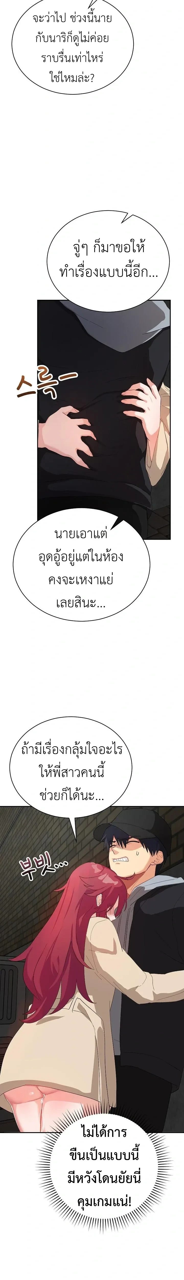 Doujin-Lc- อ่าน โดจิน มังฮวา เกาหลี ญี่ปุ่น จีน แปลไทย Saving My Magical Girl สาวน้อยเวทมนตร์ชอบโชว์ ตอนที่ 1 2 3 4 5 6 7 8 9 10 11 12 13 14 ฟรี ไม่มีโฆษณา อ่าน โดจิน Manhwa เกาหลี ญี่ปุ่น จีน เรามีครบ คัดมาให้เน้นๆ โดจิน 18+ รับประกันความฟินโดย  Doujin Lc