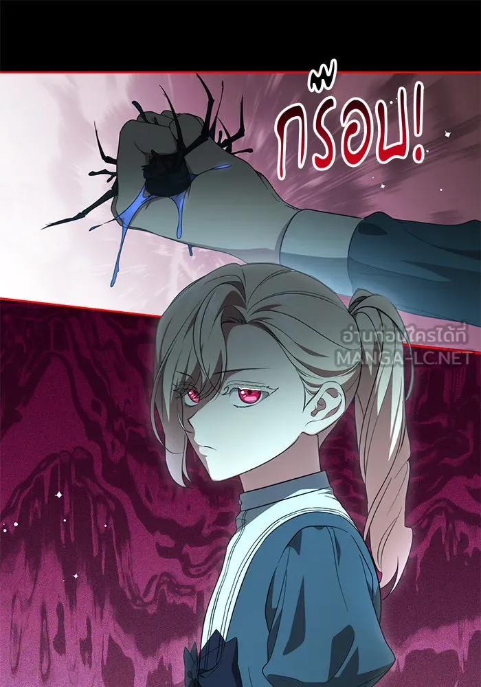 ทุกอย่างที่เสียไป ฉันขอทวงคืน ตอนที่ 13 รูปที่ 39