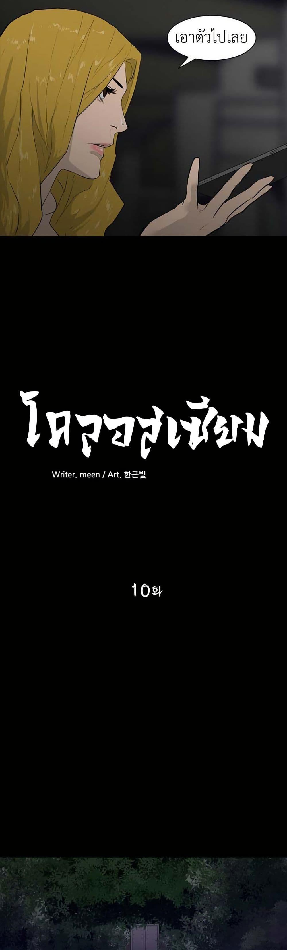 Manga-lc-com อ่านมังงะ อ่านการ์ตูน ออนไลน์ ฟรี Colosseum ตอนที่ 1 2 3 4 5 6 7 8 9 10 11 12 13 14 ฟรี ไม่มีโฆษณา Manga-lc - อ่าน มังงะ อ่าน การ์ตูน ออนไลน์ อ่านมังงะ ฟรี