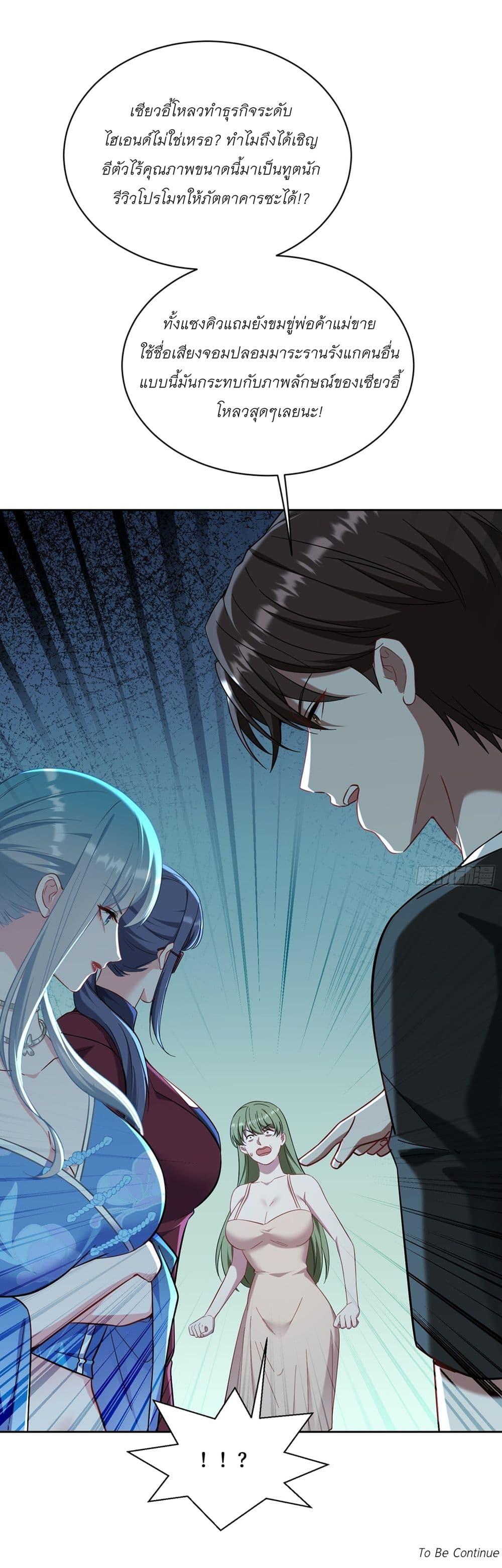 Manga-lc-com อ่านมังงะ อ่านการ์ตูน ออนไลน์ ฟรี Became a Billionaire After Dog Licking Improperly ตอนที่ 1 2 3 4 5 6 7 8 9 10 11 12 13 14 ฟรี ไม่มีโฆษณา Manga-lc - อ่าน มังงะ อ่าน การ์ตูน ออนไลน์ อ่านมังงะ ฟรี