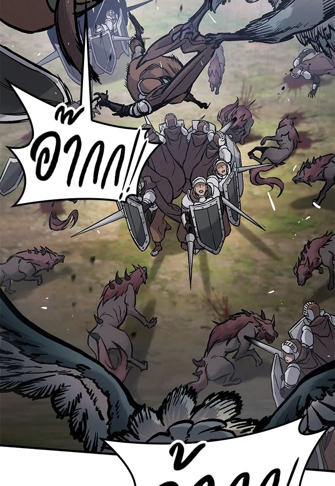 อัศวินวันเดียว ตอนที่ 44 รูปที่ 106