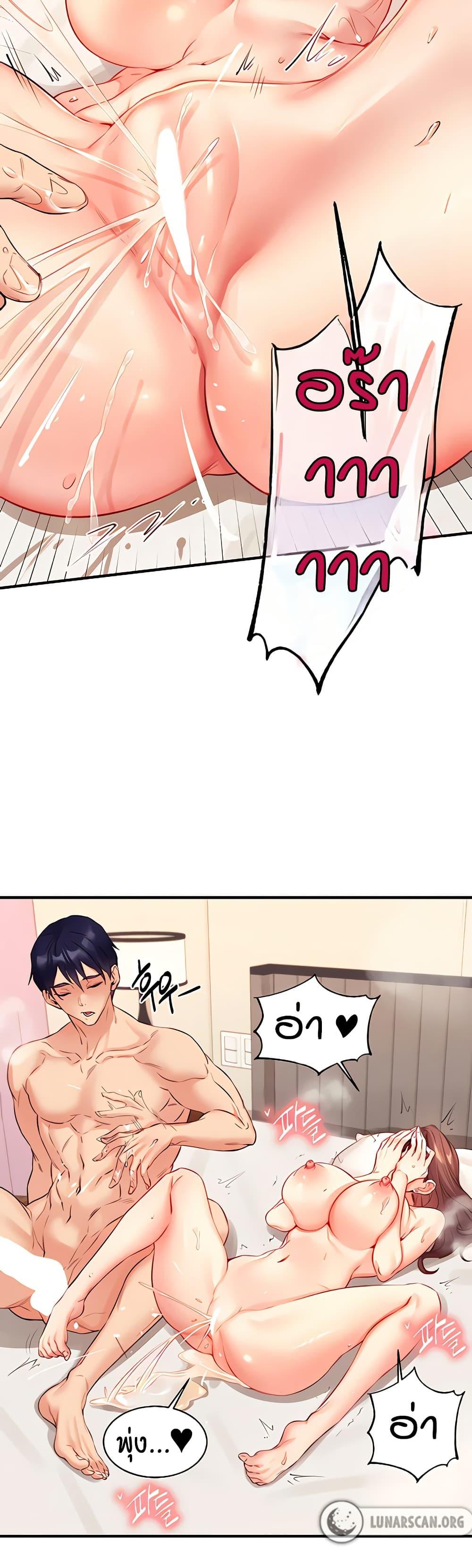 Doujin-Lc- อ่าน โดจิน มังฮวา เกาหลี ญี่ปุ่น จีน แปลไทย An Introduction to MILFs ตอนที่ 1 2 3 4 5 6 7 8 9 10 11 12 13 14 ฟรี ไม่มีโฆษณา อ่าน โดจิน Manhwa เกาหลี ญี่ปุ่น จีน เรามีครบ คัดมาให้เน้นๆ โดจิน 18+ รับประกันความฟินโดย  Doujin Lc