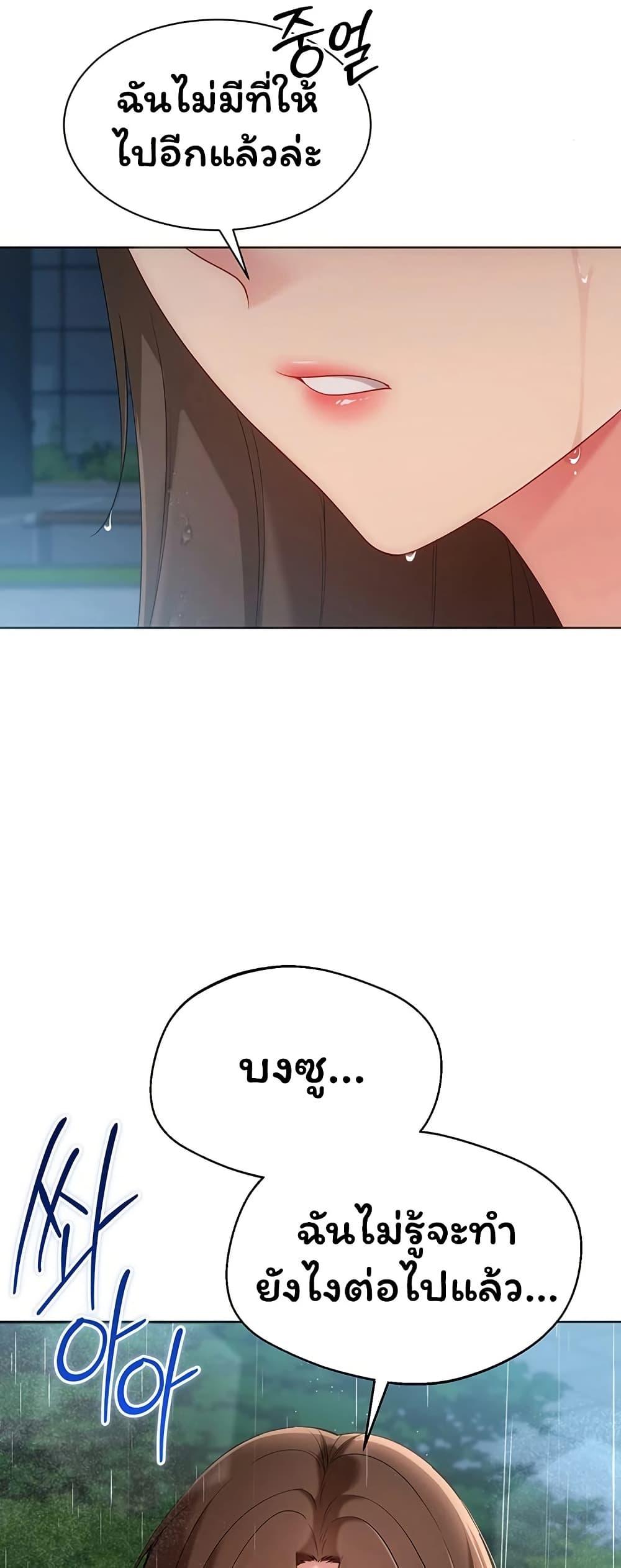 Doujin-Lc- อ่าน โดจิน มังฮวา เกาหลี ญี่ปุ่น จีน แปลไทย Set It! ตอนที่ 1 2 3 4 5 6 7 8 9 10 11 12 13 14 ฟรี ไม่มีโฆษณา อ่าน โดจิน Manhwa เกาหลี ญี่ปุ่น จีน เรามีครบ คัดมาให้เน้นๆ โดจิน 18+ รับประกันความฟินโดย  Doujin Lc