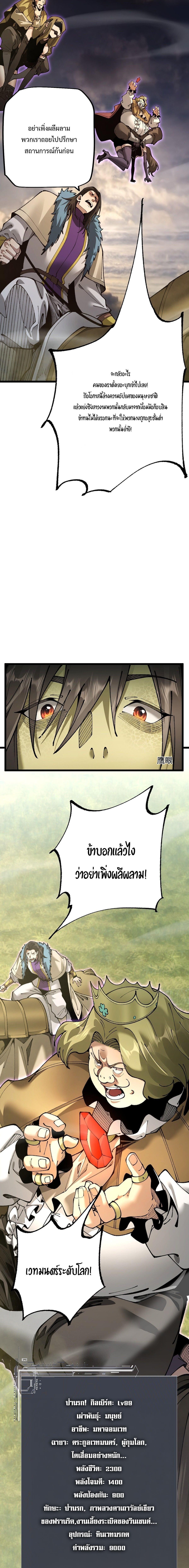 Manga-lc-com อ่านมังงะ อ่านการ์ตูน ออนไลน์ ฟรี From Goblin to Goblin God ตอนที่ 1 2 3 4 5 6 7 8 9 10 11 12 13 14 ฟรี ไม่มีโฆษณา Manga-lc - อ่าน มังงะ อ่าน การ์ตูน ออนไลน์ อ่านมังงะ ฟรี
