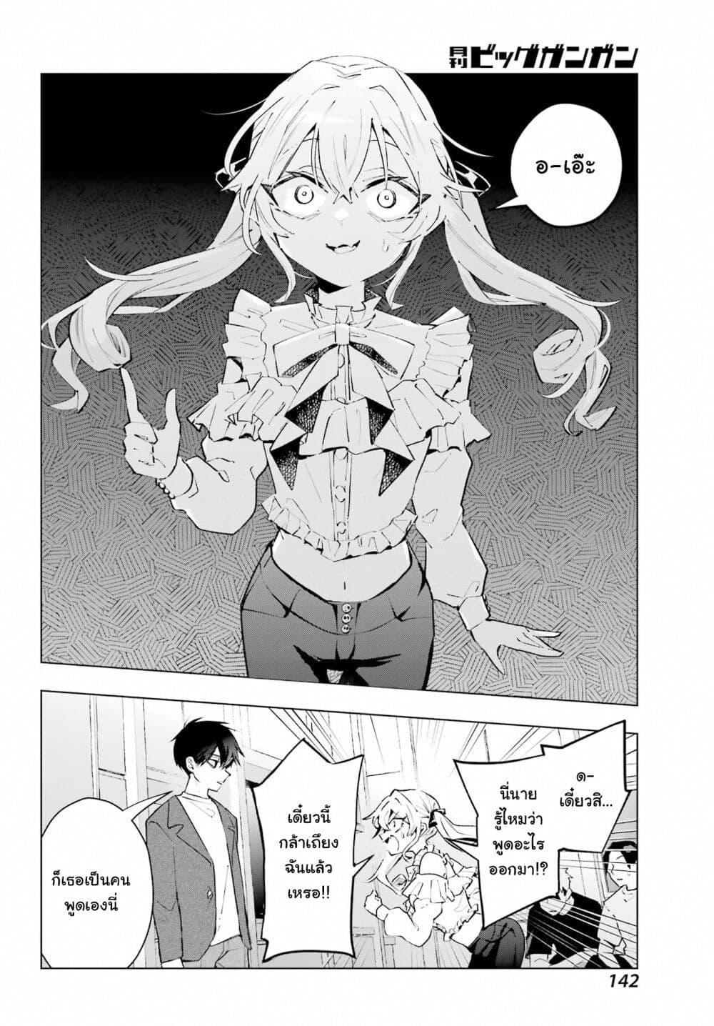 Manga-lc-com อ่านมังงะ อ่านการ์ตูน ออนไลน์ ฟรี Anta to Osananajimitte dake demo Iyananoni! ~Zekkou kara Hajimaru S-kyuu Bishoujo to no Gakuen Nariagari Seikatsu~ ตอนที่ 1 2 3 4 5 6 7 8 9 10 11 12 13 14 ฟรี ไม่มีโฆษณา Manga-lc - อ่าน มังงะ อ่าน การ์ตูน ออนไลน์ อ่านมังงะ ฟรี