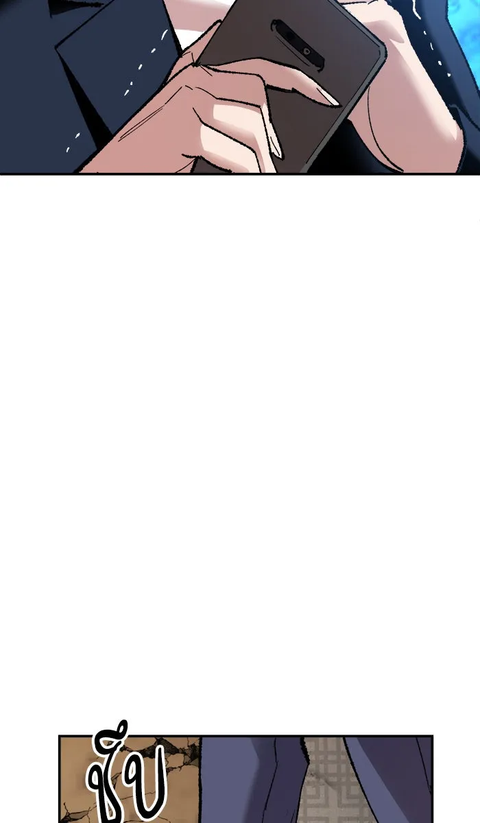 ยอดคนเลเวลทะลุ ตอนที่ 63 ผู้ไล่ล่า (1) รูปที่ 23