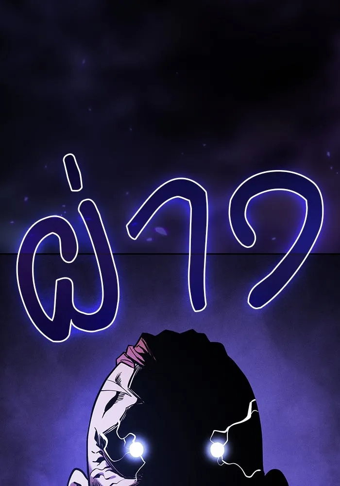 นักดาบอัจฉริยะจากอะคาเดมี ตอนที่ 96 รูปที่ 116