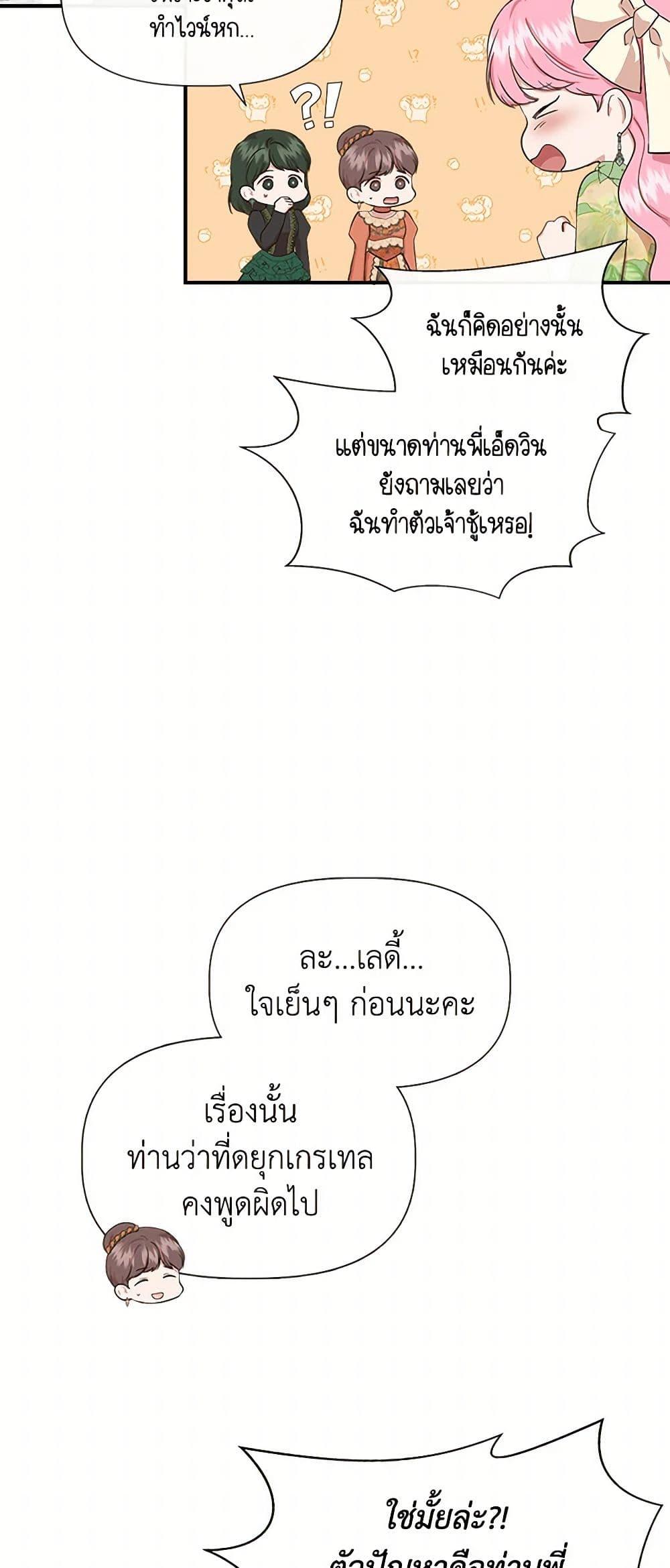 Manga-lc-com อ่านมังงะ อ่านการ์ตูน ออนไลน์ ฟรี I Wasn’t the Cinderella ตอนที่ 1 2 3 4 5 6 7 8 9 10 11 12 13 14 ฟรี ไม่มีโฆษณา Manga-lc - อ่าน มังงะ อ่าน การ์ตูน ออนไลน์ อ่านมังงะ ฟรี