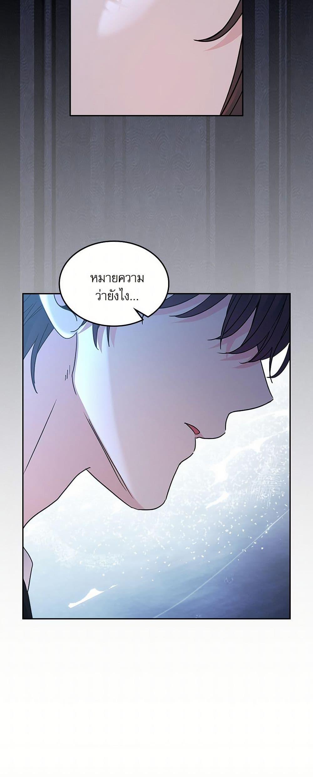 Manga-lc-com อ่านมังงะ อ่านการ์ตูน ออนไลน์ ฟรี My Life as an Internet Novel ตอนที่ 1 2 3 4 5 6 7 8 9 10 11 12 13 14 ฟรี ไม่มีโฆษณา Manga-lc - อ่าน มังงะ อ่าน การ์ตูน ออนไลน์ อ่านมังงะ ฟรี