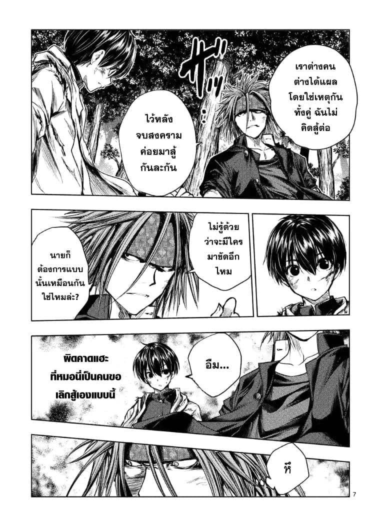Manga-lc-com อ่านมังงะ อ่านการ์ตูน ออนไลน์ ฟรี Battle in 5 Seconds After Meeting ตอนที่ 1 2 3 4 5 6 7 8 9 10 11 12 13 14 ฟรี ไม่มีโฆษณา Manga-lc - อ่าน มังงะ อ่าน การ์ตูน ออนไลน์ อ่านมังงะ ฟรี