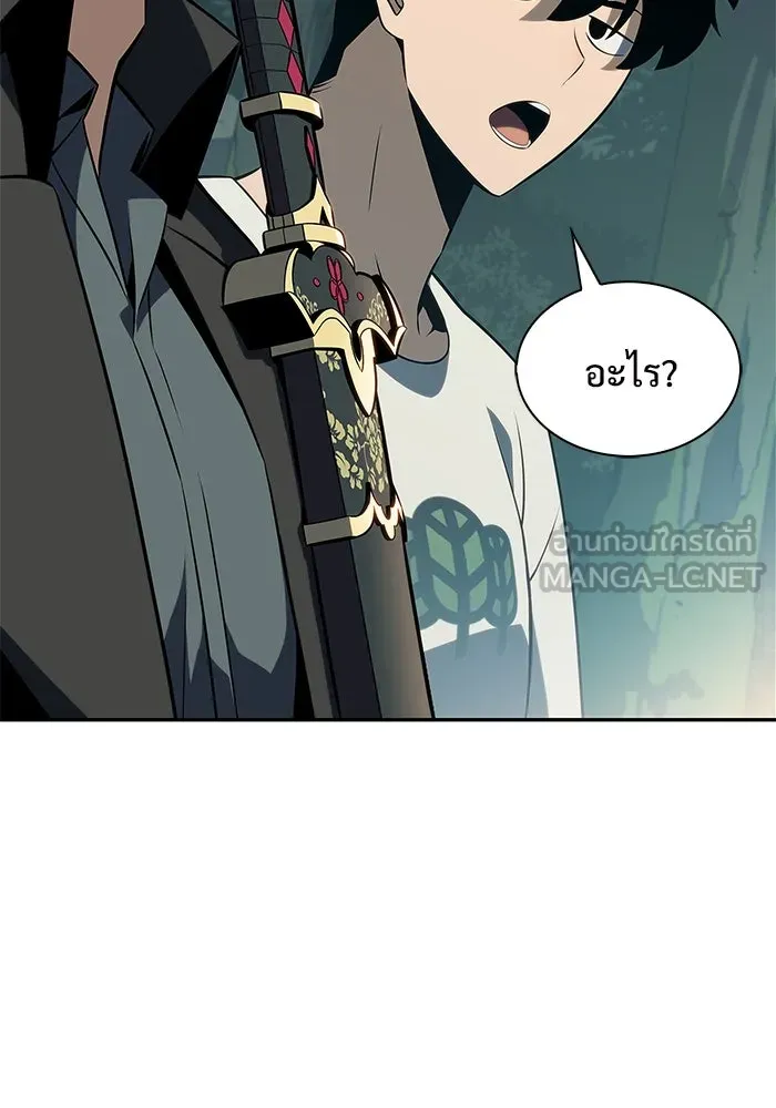 ผู้เล่นหน้าใหม่เลเวลแมกซ์ ตอนที่ 215 สถานที่ลับชั้น 19 (1) รูปที่ 126