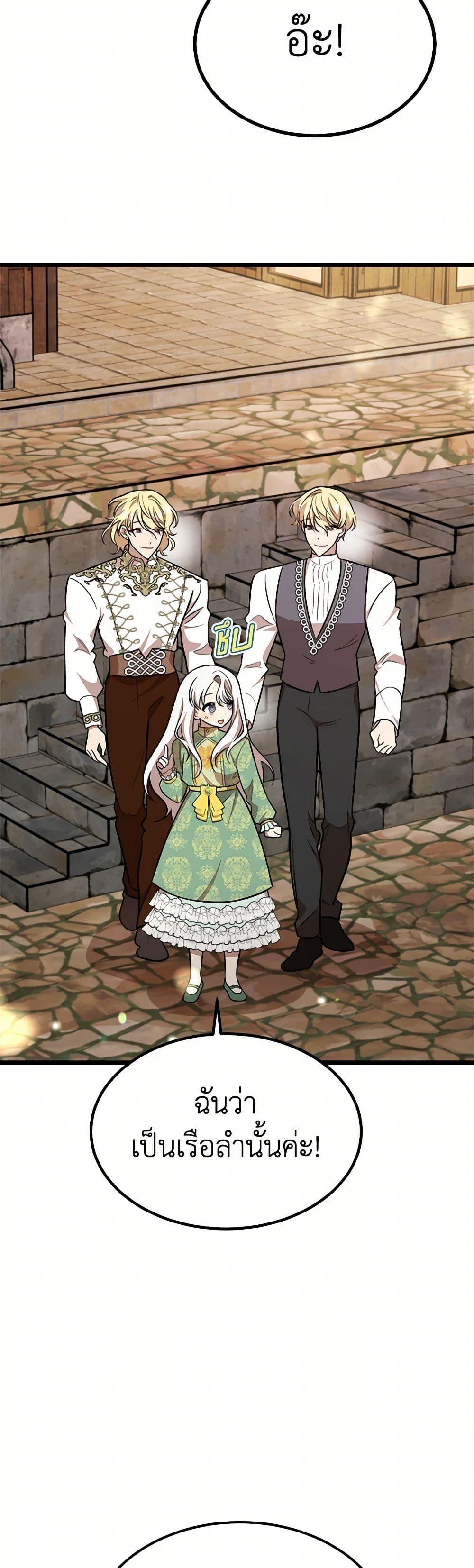 Manga-lc-com อ่านมังงะ อ่านการ์ตูน ออนไลน์ ฟรี Four Dangerous Brothers to My Rescue ตอนที่ 1 2 3 4 5 6 7 8 9 10 11 12 13 14 ฟรี ไม่มีโฆษณา Manga-lc - อ่าน มังงะ อ่าน การ์ตูน ออนไลน์ อ่านมังงะ ฟรี