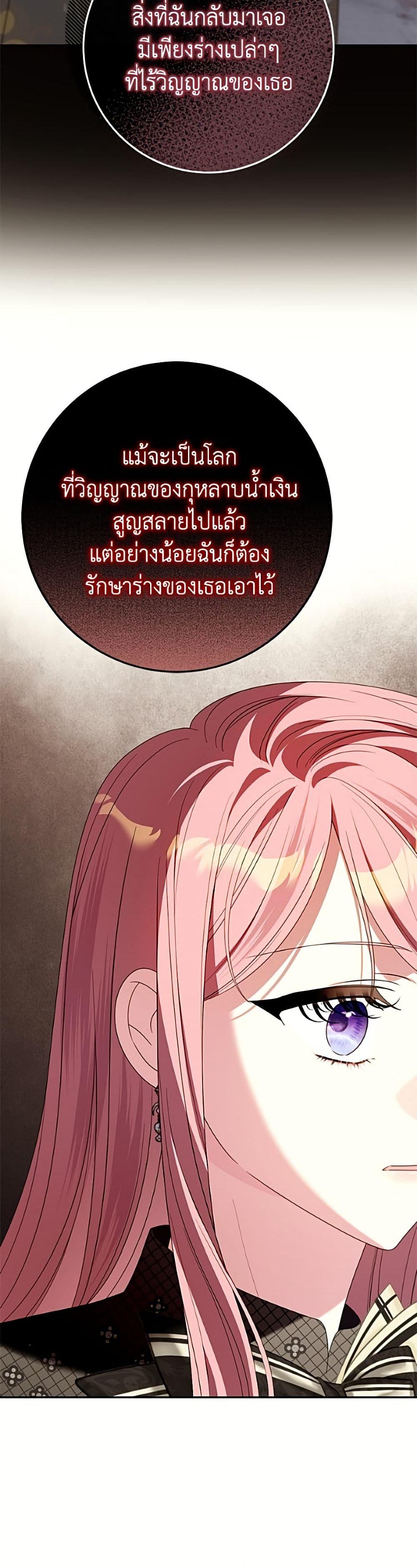 Manga-lc-com อ่านมังงะ อ่านการ์ตูน ออนไลน์ ฟรี I Met the Male Lead in Prison ตอนที่ 1 2 3 4 5 6 7 8 9 10 11 12 13 14 ฟรี ไม่มีโฆษณา Manga-lc - อ่าน มังงะ อ่าน การ์ตูน ออนไลน์ อ่านมังงะ ฟรี