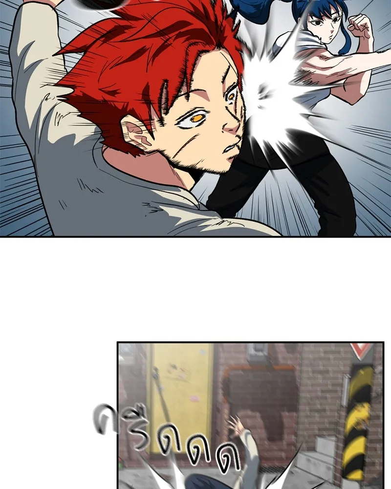 โรงเรียนสัตว์กินเนื้อ ตอนที่ 4 รูปที่ 41