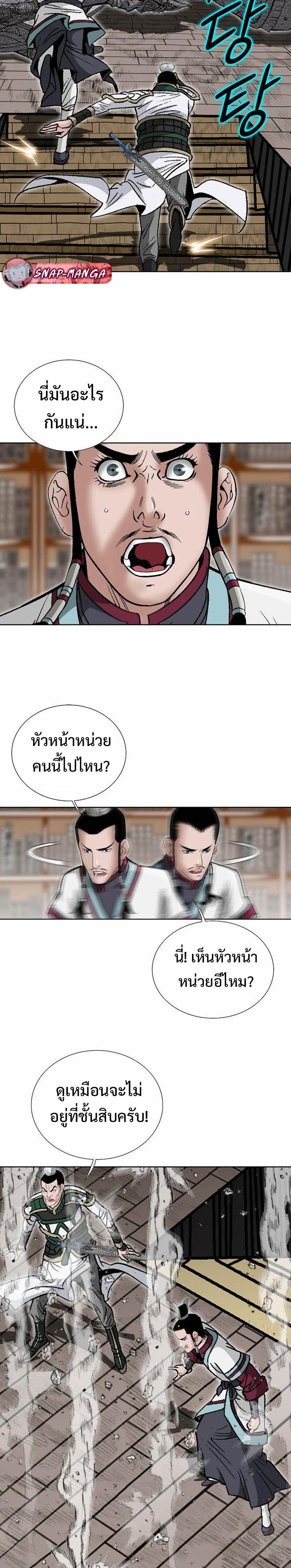 Manga-lc-com อ่านมังงะ อ่านการ์ตูน ออนไลน์ ฟรี Biography of a Novice Warrior ตอนที่ 1 2 3 4 5 6 7 8 9 10 11 12 13 14 ฟรี ไม่มีโฆษณา Manga-lc - อ่าน มังงะ อ่าน การ์ตูน ออนไลน์ อ่านมังงะ ฟรี