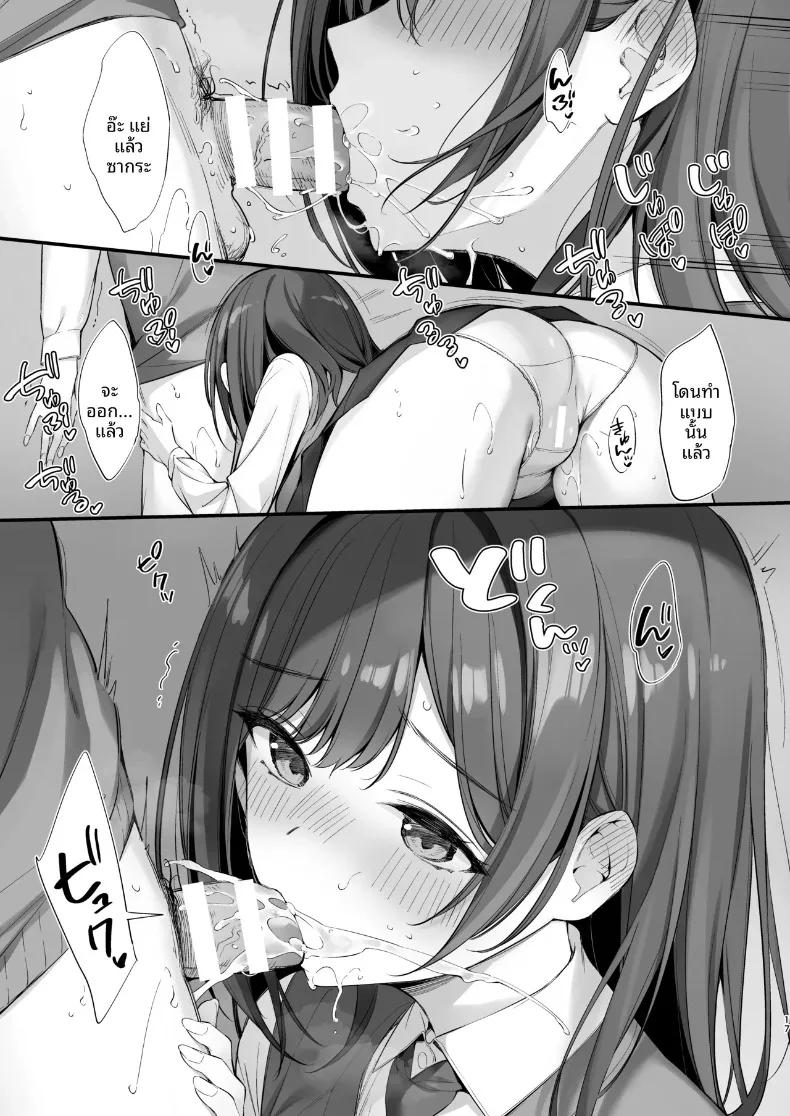 Doujin-Lc- อ่าน โดจิน มังฮวา เกาหลี ญี่ปุ่น จีน แปลไทย เรื่องราวที่ฉันได้เป็นเพื่อนกับประธานนักเรียนที่ดูใสซื่อ (Oryou) ตอนที่ 1 2 3 4 5 6 7 8 9 10 11 12 13 14 ฟรี ไม่มีโฆษณา อ่าน โดจิน Manhwa เกาหลี ญี่ปุ่น จีน เรามีครบ คัดมาให้เน้นๆ โดจิน 18+ รับประกันความฟินโดย  Doujin Lc