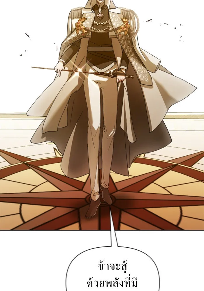 ชิงชีวิตพลิกลิขิตชะตา ตอนที่ 125. การประลองรอบสุดท้าย รูปที่ 158